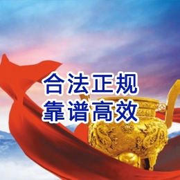 迁西讨账公司