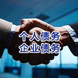 迁西追债公司