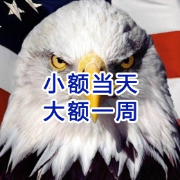 迁西要账公司